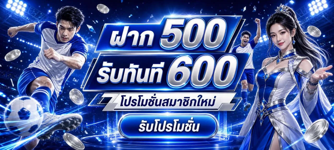 SBOTOP หน้าแรก